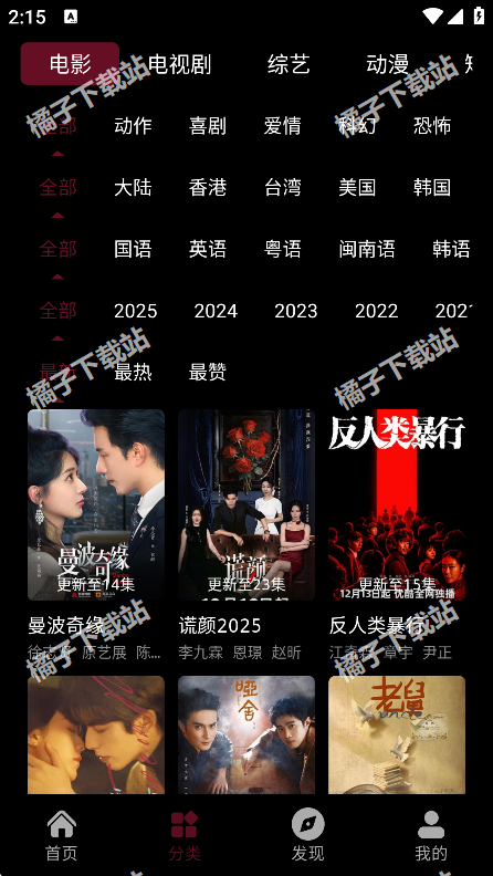 ��СӰapp�������°�