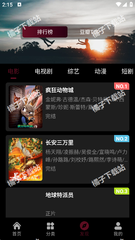 ��СӰapp�������°�