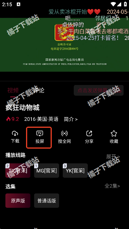 ��СӰapp�������°�