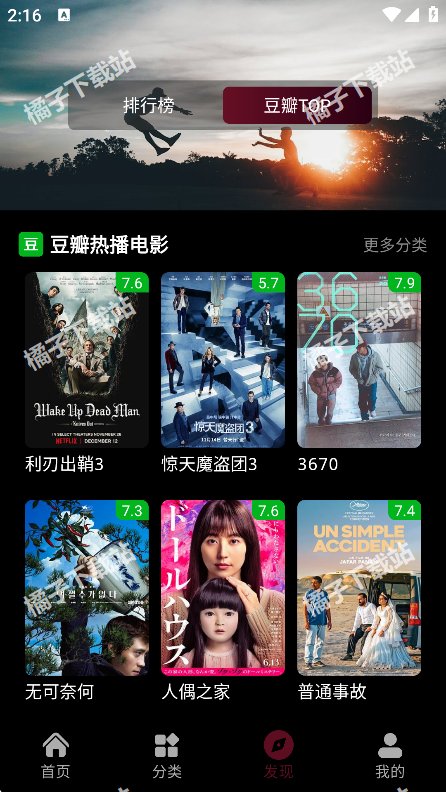 ��СӰapp�������°�