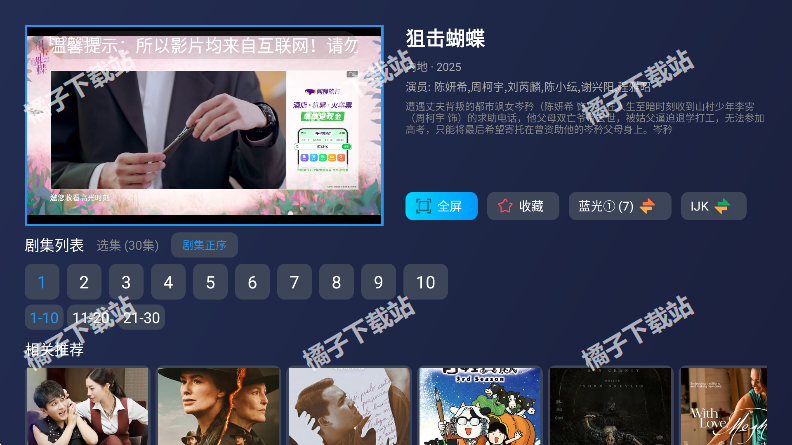 ����TV�ֻ�������