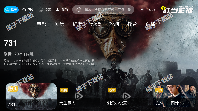 ����TV�ֻ�������