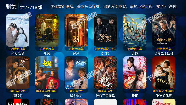 ����TV�ֻ�������