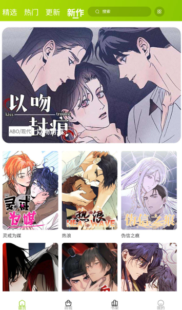 ��������app�������°�