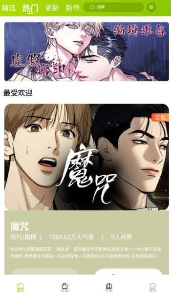 ��������app�������°�