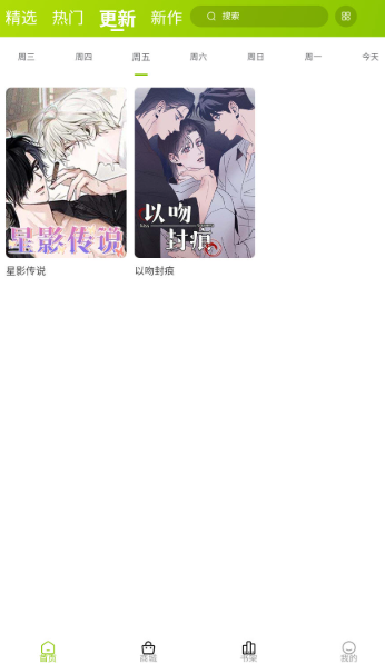 ��������app�������°�