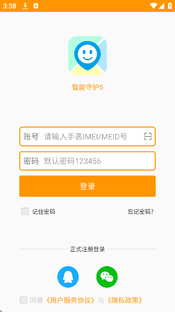 �����ػ�5�ٷ����ذ�׿��