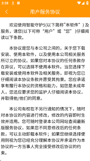 �����ػ�5�ٷ����ذ�׿��