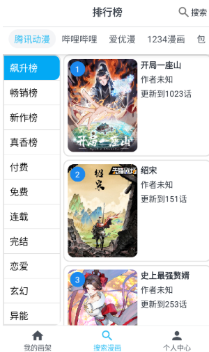 ��è����app�ֻ�������