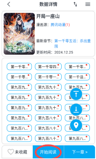 ��è����app�ֻ�������