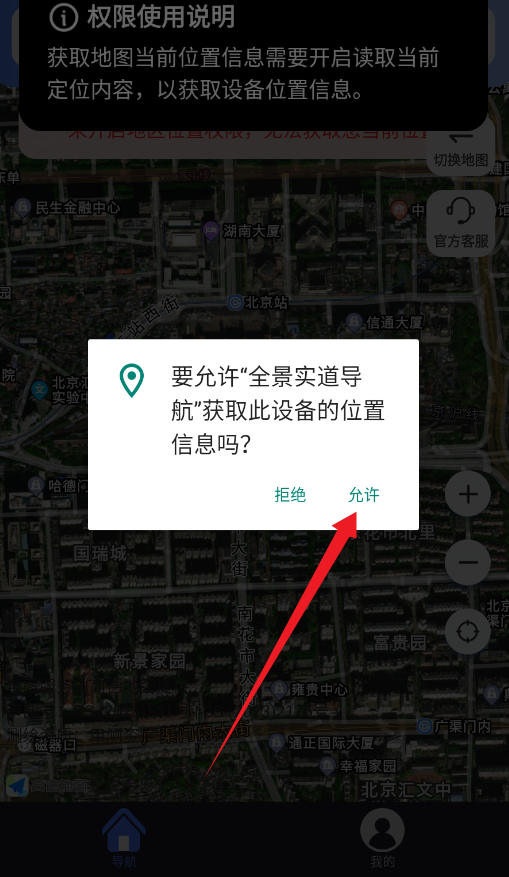 ȫ��ʵ������app���عٷ���