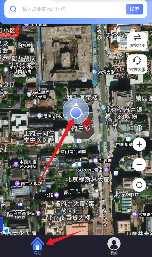 ȫ��ʵ������app���عٷ���