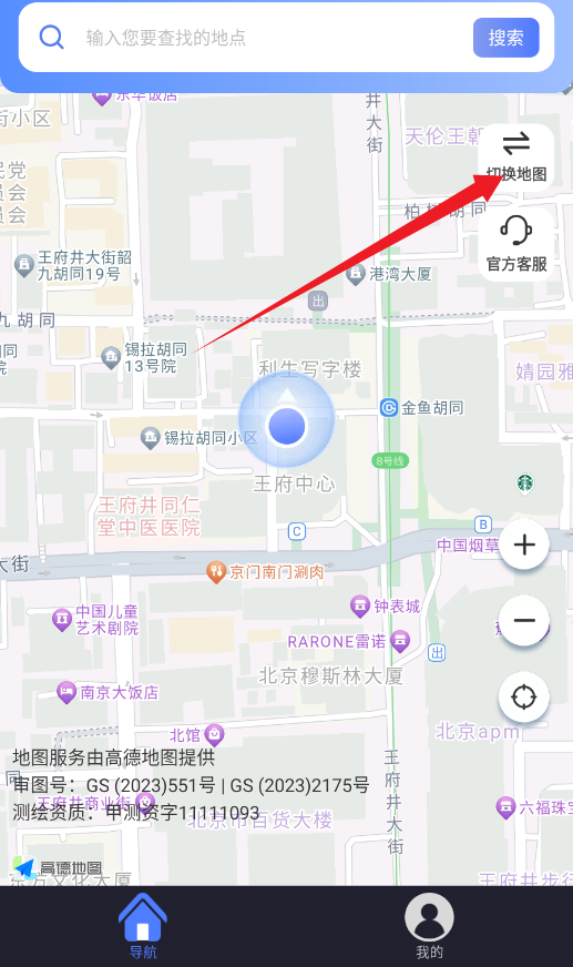 ȫ��ʵ������app���عٷ���