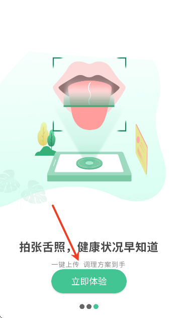 ����Ѩλͼ�������������°�