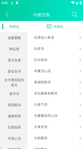 ����Ѩλͼ�������������°�