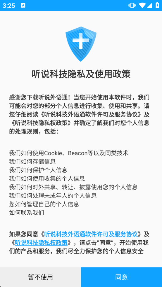 ����ͨѧ�������°汾