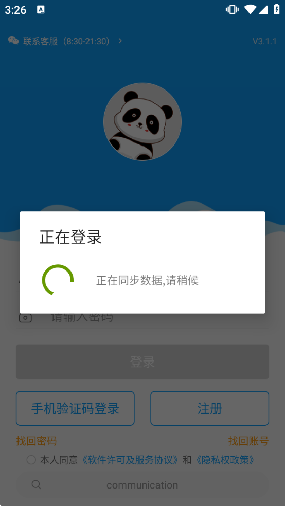 ����ͨѧ�������°汾