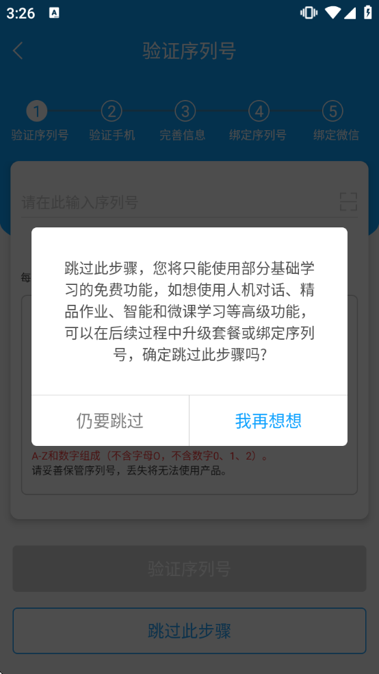 ����ͨѧ�������°汾