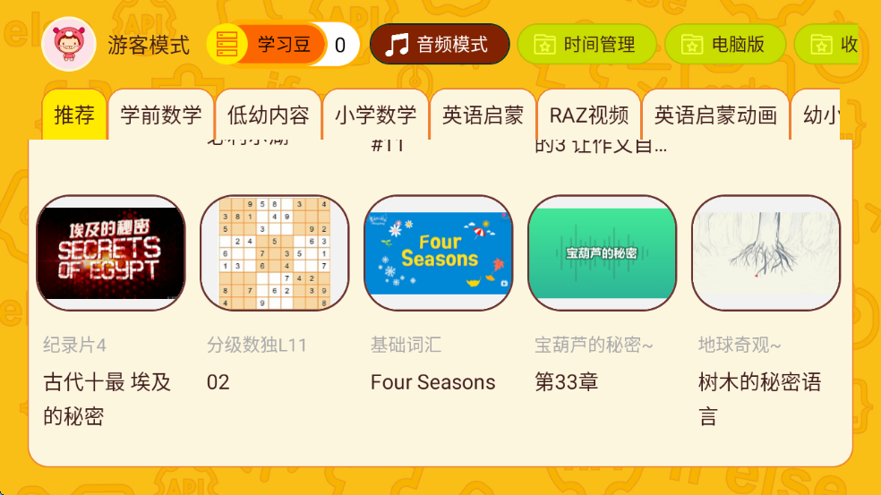 OKmathȫ��������������