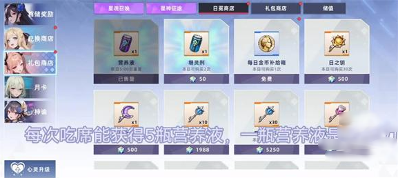 ��֮Ů����Ϸ