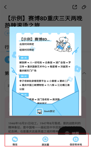 gooh�üǰ�׿������