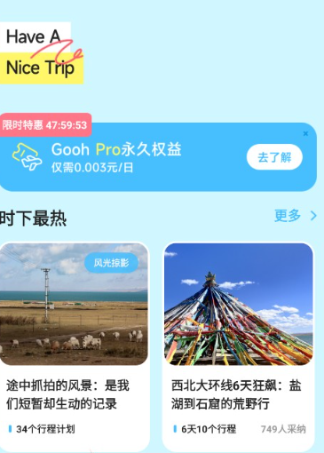 gooh�üǰ�׿������