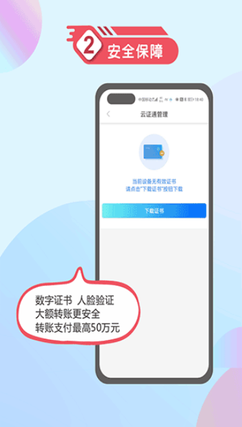 ��������app���°�����