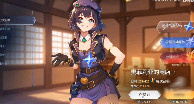 ����֮����Ϸ(Everlusting Life)