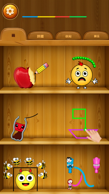 解压闯关合集手游官方正版 解压闯关合集手游官方正版