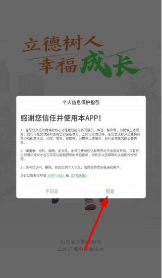 ������app�ֻ�������