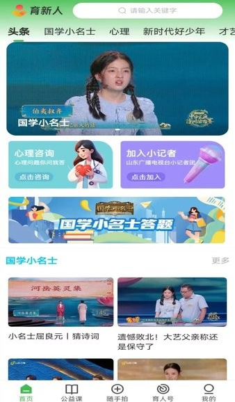 ������app�ֻ�������