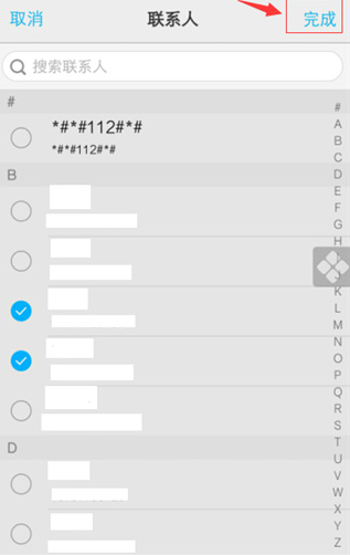 i�ܼ�app���ذ�װ���°�