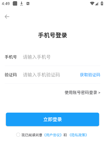 ��ǩ������app��Ѱ�