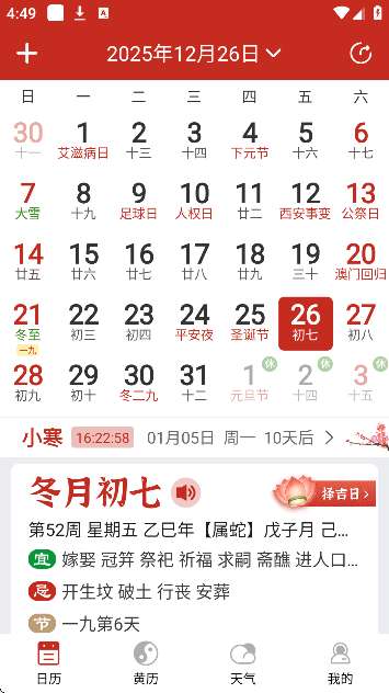 ��ǩ������app��Ѱ�