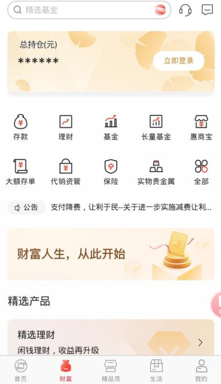 �������а�׿�����ذ�װ