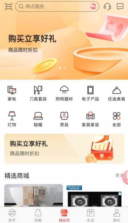 �������а�׿�����ذ�װ