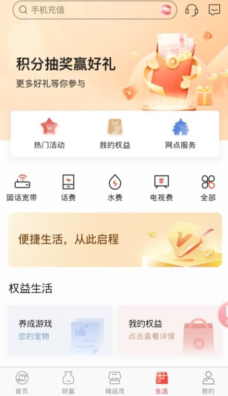 �������а�׿�����ذ�װ