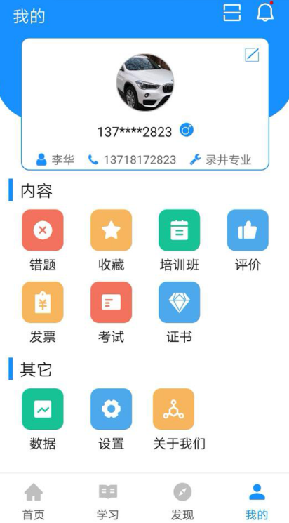 ����������°�����