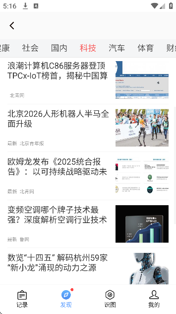 ����ʶͼ���������ֻ���