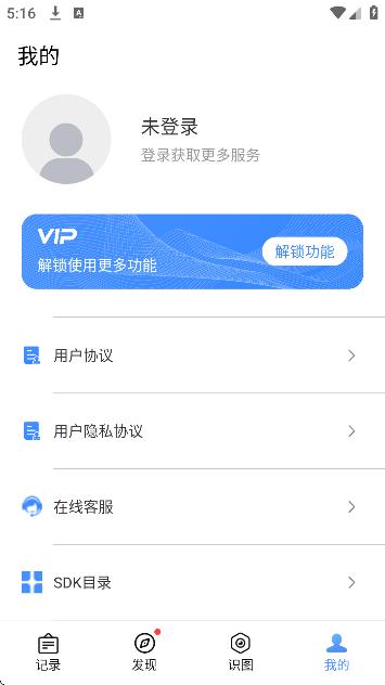 ����ʶͼ���������ֻ���