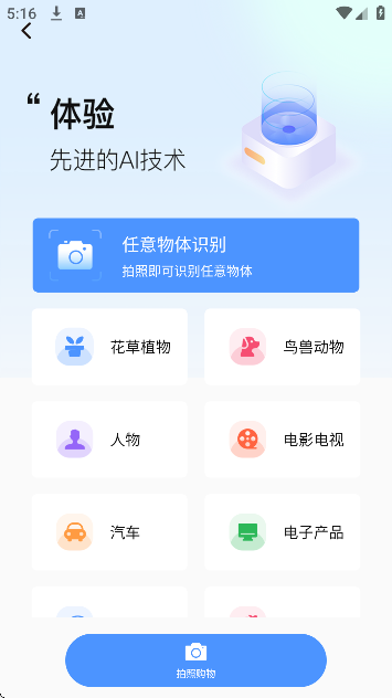 ����ʶͼ���������ֻ���