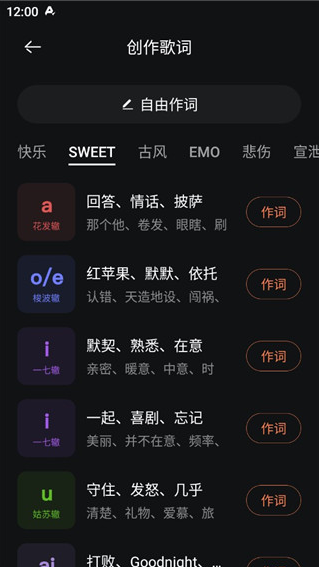 ����app����