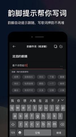 ����app����