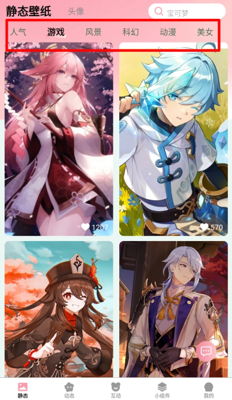 ��Ѳ��ٱ�ֽ���ذ�װ���°�