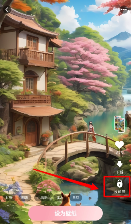 ��Ѳ��ٱ�ֽ���ذ�װ���°�