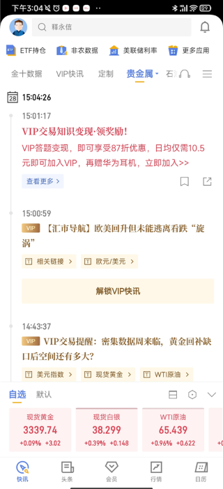 ��ʮ�����ֻ���app