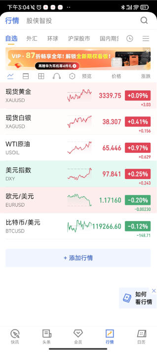 ��ʮ�����ֻ���app