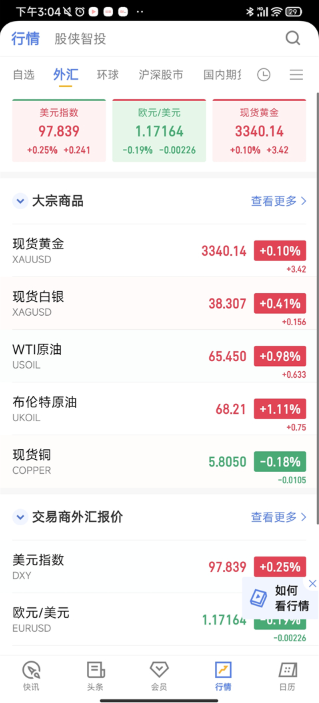 ��ʮ�����ֻ���app