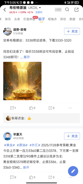 ��ʮ�����ֻ���app