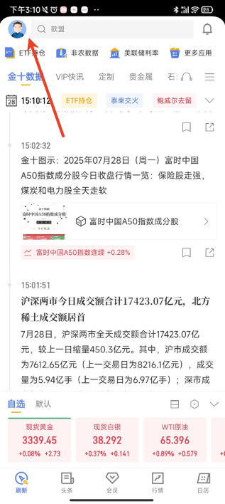 ��ʮ�����ֻ���app